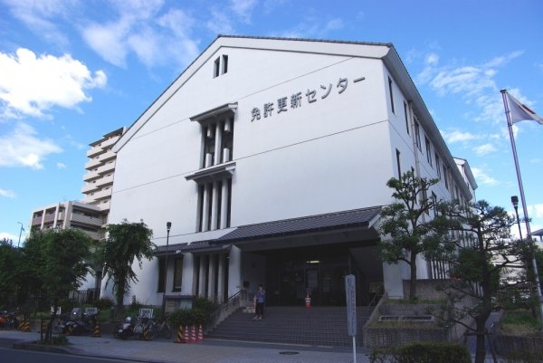 コンフォート中喜(阪神運転免許更新センター)