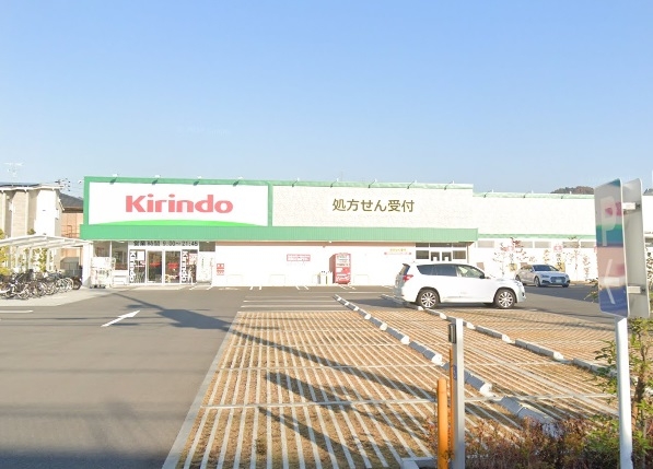 クレール宝塚(キリン堂宝塚山本南店)