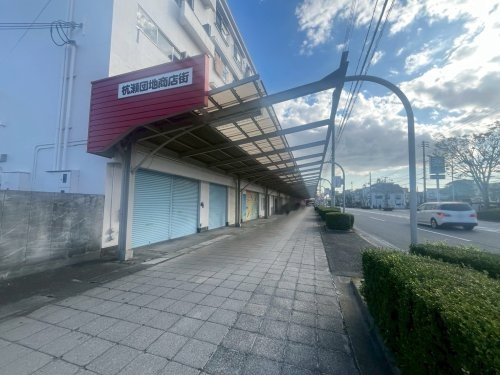 LakiaMaison武庫之荘(杭瀬団地商店街)