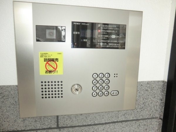 伊丹中央マンション