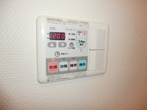 伊丹中央マンション