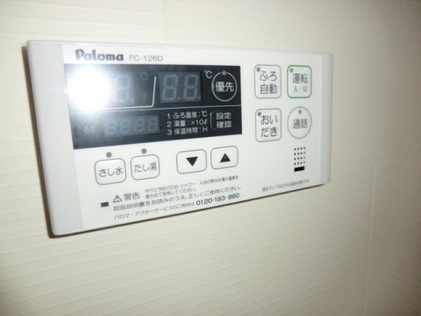 ヴェルジュ