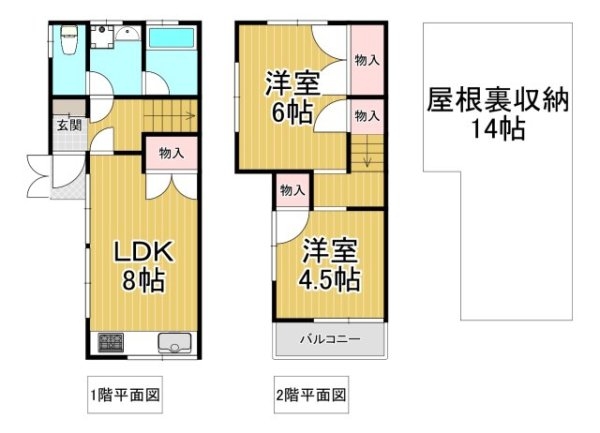 昆陽泉町2丁目テラス 北西端