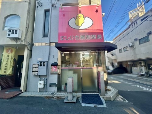メゾンブランシェ(にしいち調剤薬局宝塚店)