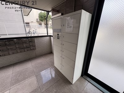 Ventuno西野