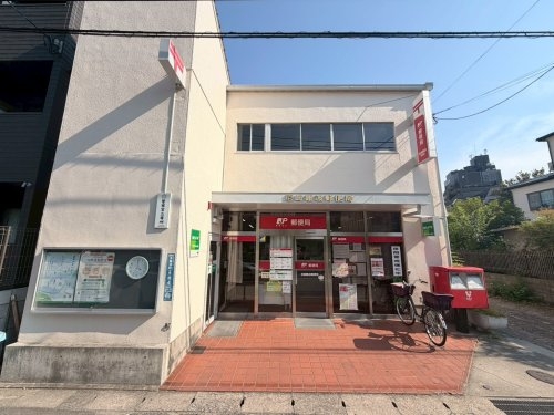 東武コーポ(尼崎難波郵便局)