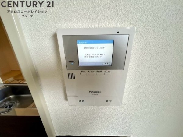 グリーンビュー２号館