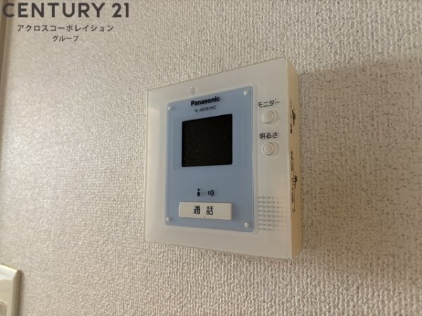 エミネンス宝塚