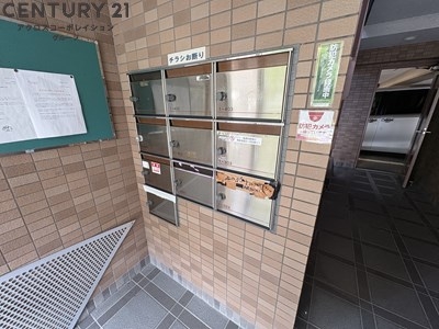 雅マンションパート1