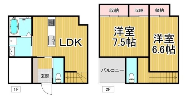 AMAテラス