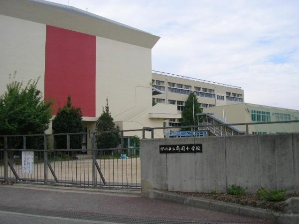 ひよどり(伊丹市立　有岡小学校)