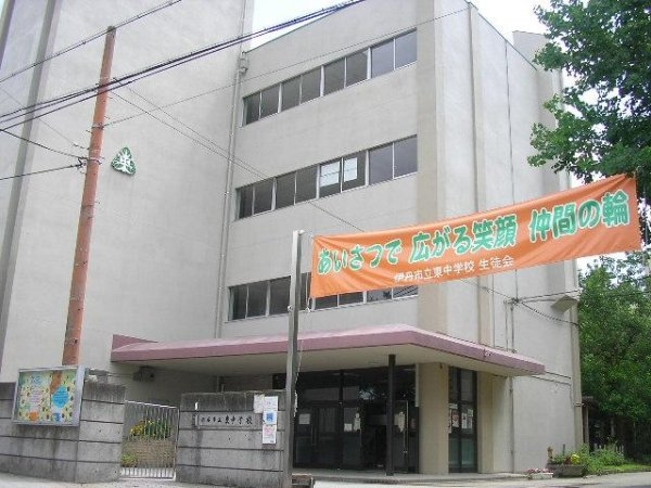 高台１丁目26テラス　南４(伊丹市立　東中学校)