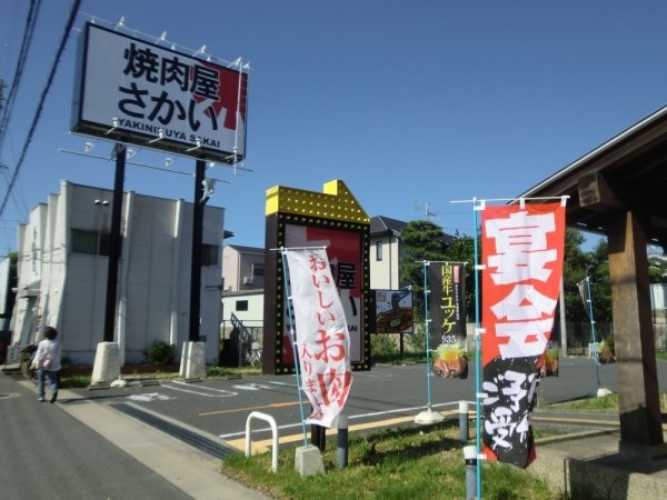 高台１丁目26テラス　南４(焼肉屋さかい伊丹大鹿店)