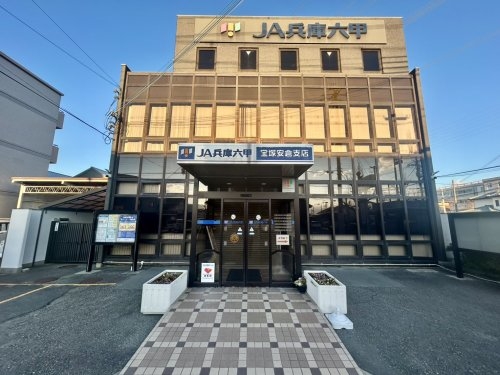 ファミール安倉2(JA兵庫六甲宝塚安倉支店)