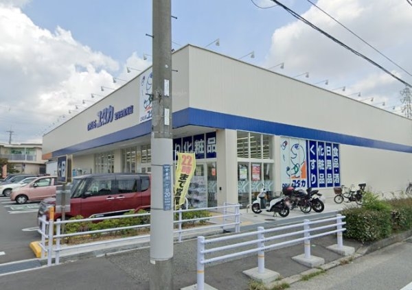 セジュール西村(ドラッグユタカ宝塚安倉南店)