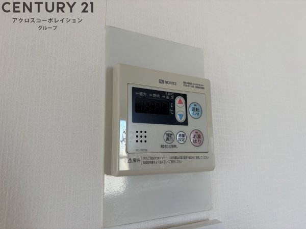 セジュール西村