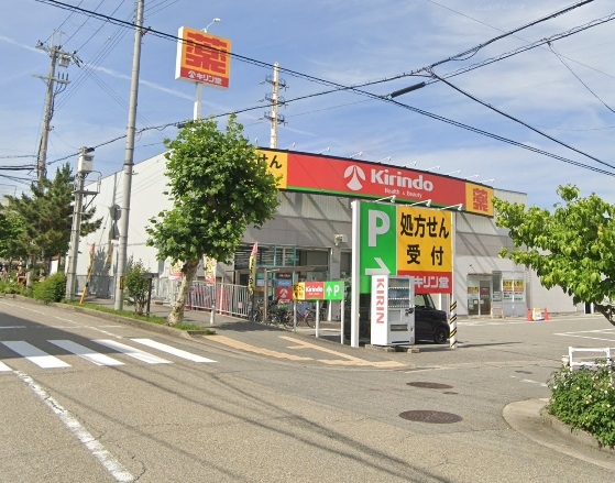 ビガーポリス133宝塚(キリン堂宝塚宮の町店)