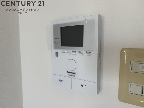 リアライズ逆瀬川