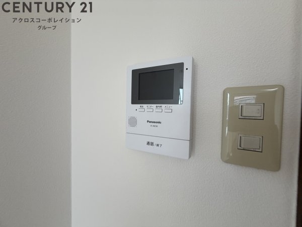 リアライズ逆瀬川