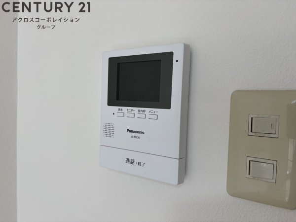 リアライズ逆瀬川