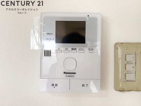 リアライズ逆瀬川