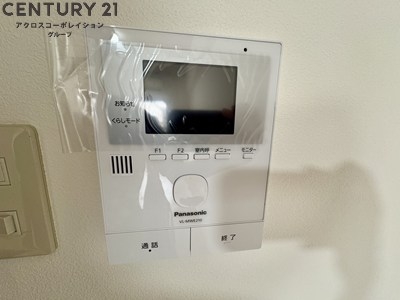 リアライズ逆瀬川