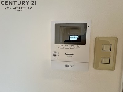リアライズ逆瀬川