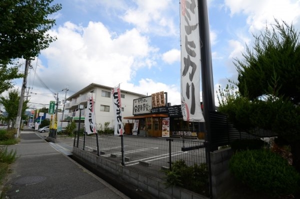メゾンドール安倉(まいどおおきに食堂安倉南食堂)