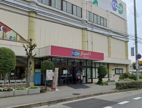 メゾンドール安倉(生活協同組合コープこうべコープ安倉)