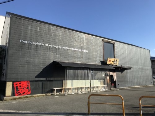 BECアーバン西宮北口(一風堂西宮北口店)