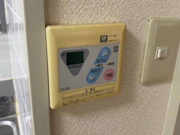 アプローズコート