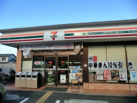 秀栄ハイツ武庫之荘(セブンイレブン野間店)