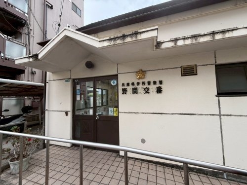 秀栄ハイツ武庫之荘(伊丹警察署野間交番)