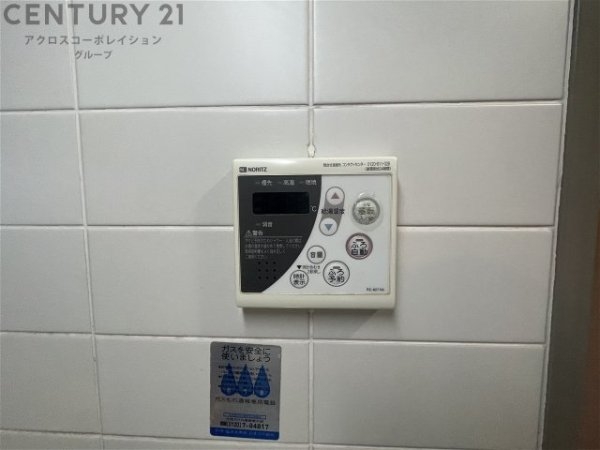 ラビスタ宝塚サウステラス２番館