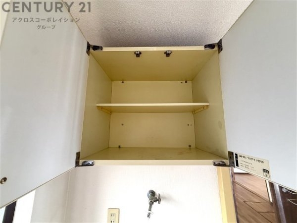 花屋敷荘園テラスハウス1号
