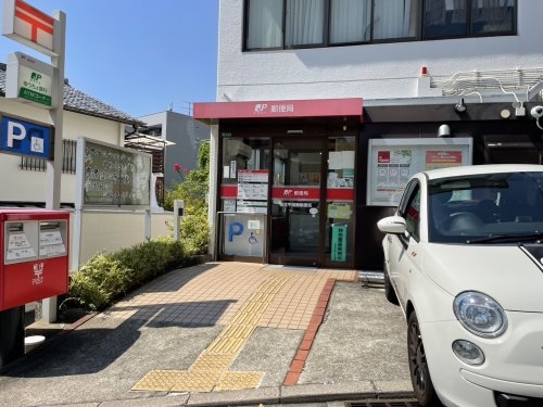 トワヴェール甲陽(西宮甲陽園郵便局)