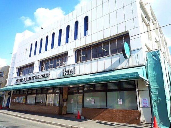 アリスト北夙川(いかり夙川店)