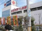 ハイムさわらび(コジマＮＥＷ鳴尾店)