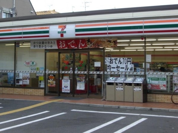 甲子園第7コーポラス(セブンイレブン西宮若草町店)