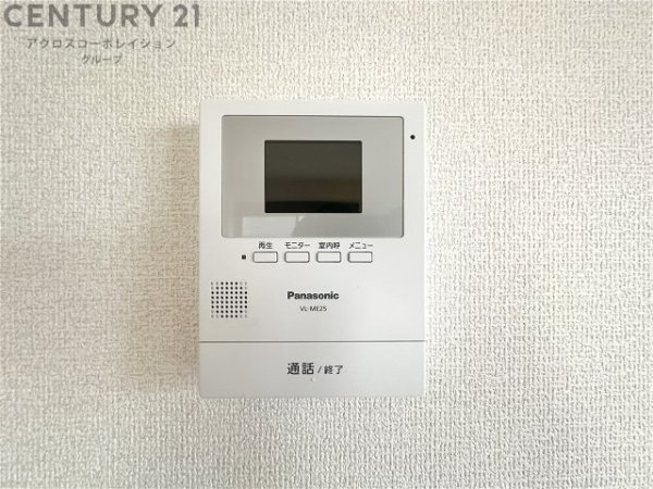 榮タウンハウス