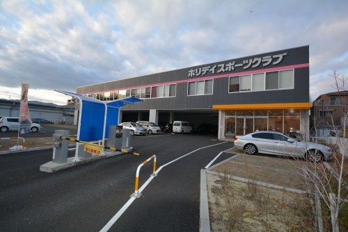 アルカディア武庫之荘東(ホリディスポーツクラブ武庫之荘店)