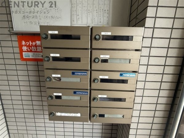 光陽川西マンション