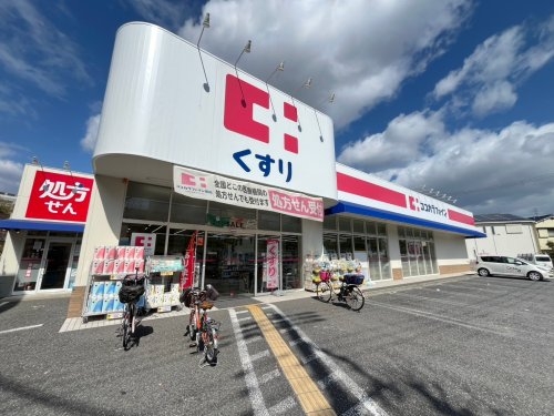 クレアール塚口２(ココカラファイン　食満店)