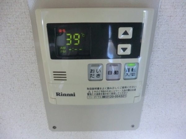 ボナミ田中マンションPART2