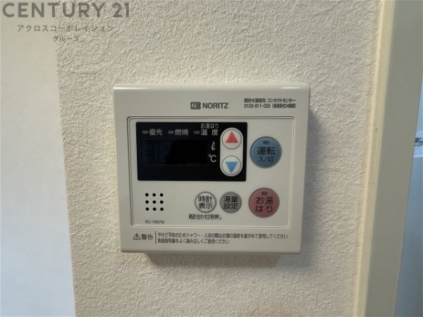 逆瀬川パークマンション