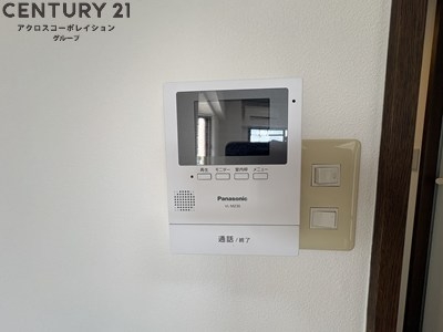 リアライズ逆瀬川