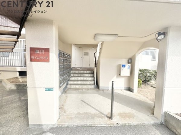 夙川ライムヴィラ