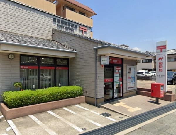 ソリッソ宝塚（旧：ハイタウン旭）(宝塚旭町郵便局)
