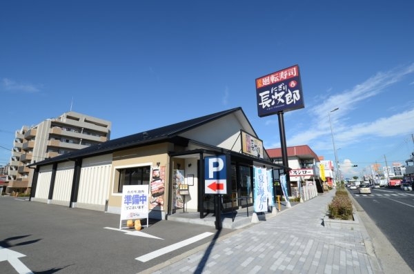 ソリッソ宝塚（旧：ハイタウン旭）(にぎり長次郎宝塚店)