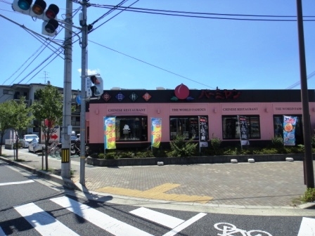 グローバル伊丹(バーミヤン伊丹鴻池店)